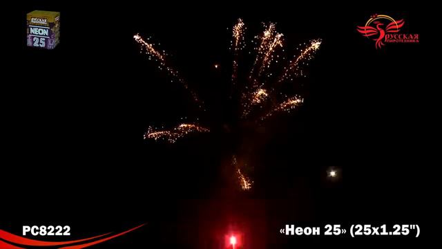 Видео PC8222 Неон-25 (фейерверк 25 залпов) смотреть онлайн