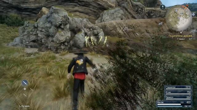 Прохождение Final Fantasy 15 (PC) #07 - Пламенный Ноктис смотреть онлайн