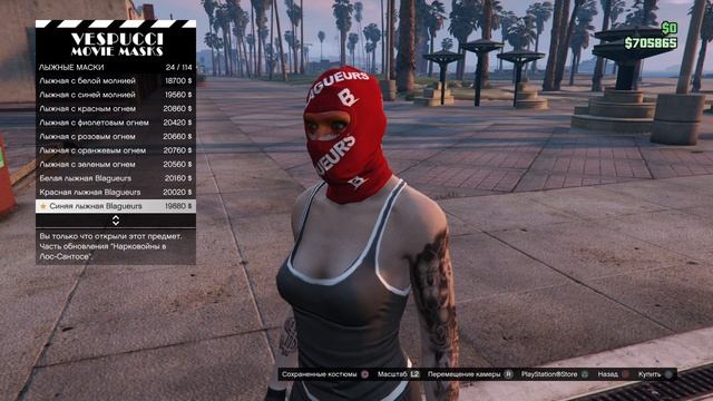 ▶️ОБЗОР OCELOT VIRTUE в GTA ONLINE ?