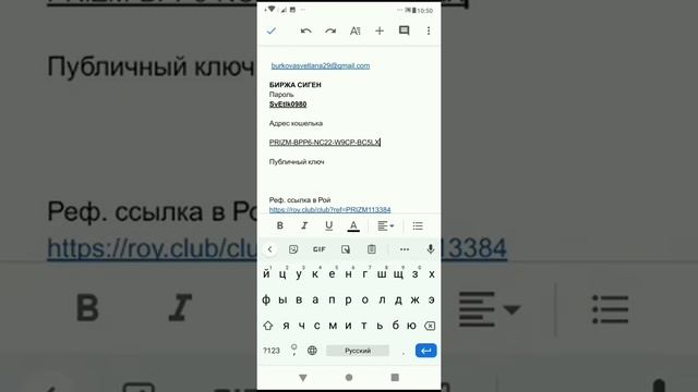 В РОЙ - гурьбой! смотреть онлайн