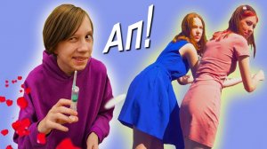 Пашка делает чудеса с большим шприцем