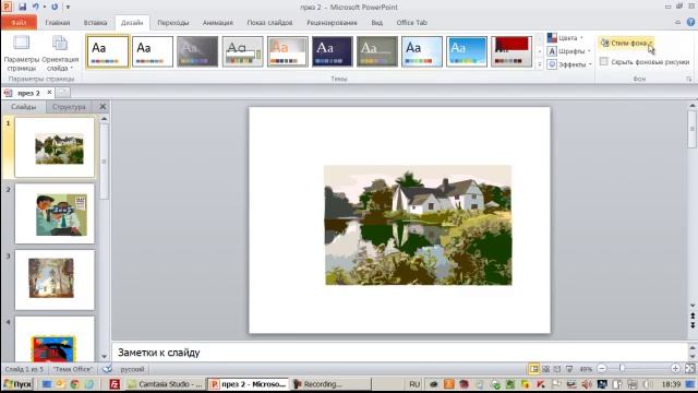 Как сохранить презентацию. Урок # 3 смотреть онлайн