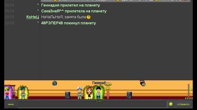 Galaxy. Мобильная социальная сеть смотреть онлайн