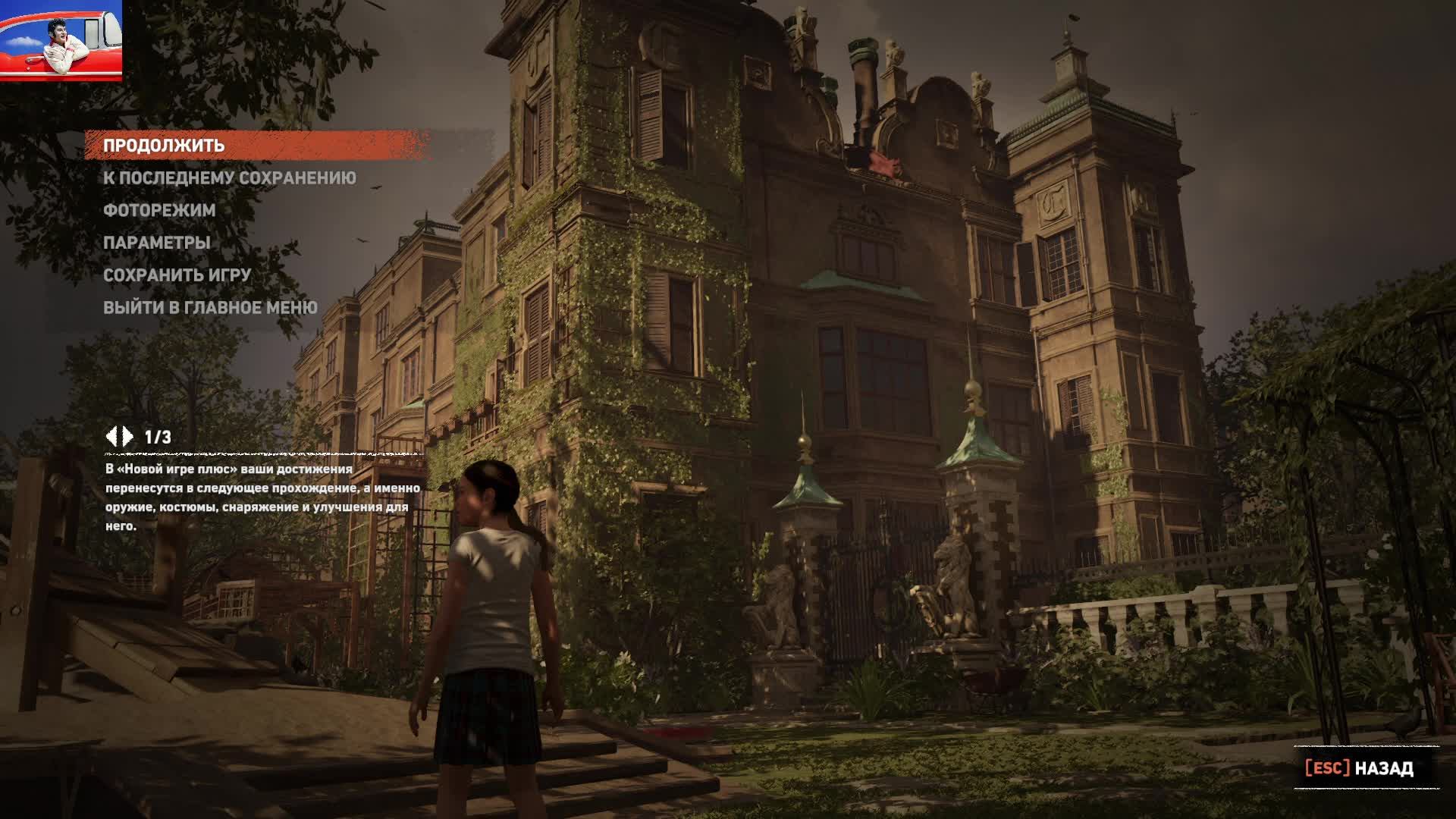 Shadow of the Tomb Raider прохождение №4 смотреть онлайн