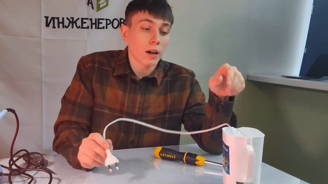 Техника на изнанку #3 / Чайник / Эра инженеров смотреть онлайн