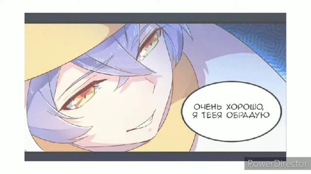 Манга Симпатичная принцесса наносит удар: панда с небес хочет объятий 2 глава