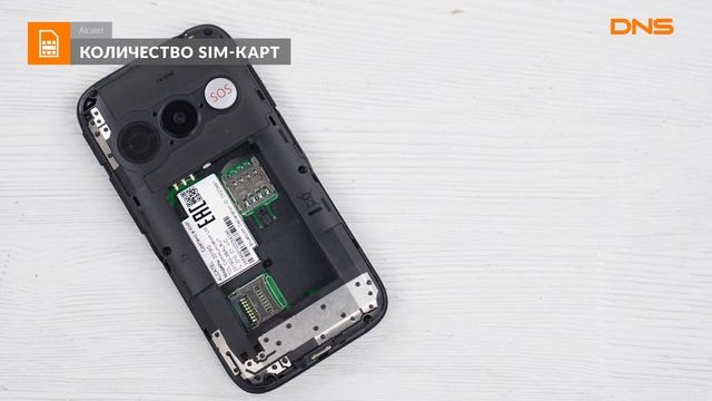 Распаковка телефона Alcatel OT-2019G / Unboxing Alcatel OT-2019G