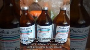 Гамматоник для цыплят