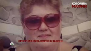 «Королева мафии». 1 серия | «Основано на реальных событиях»