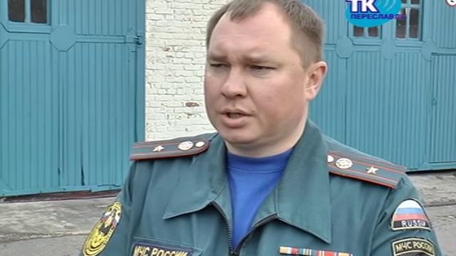 Пожар в центре города смотреть онлайн