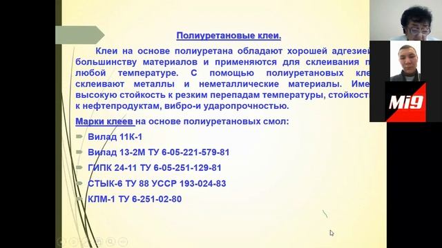 4 лекция смотреть онлайн