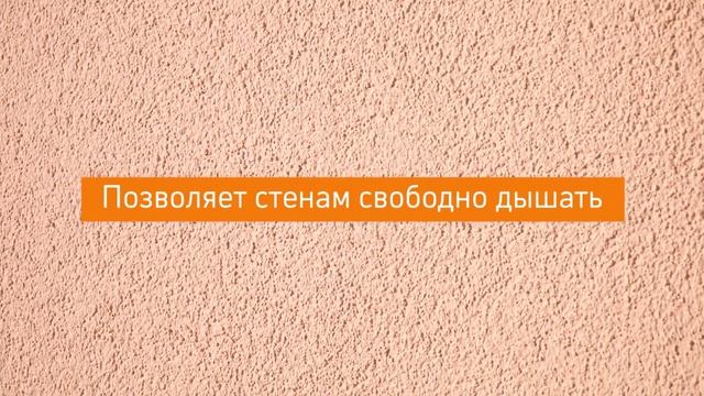 Аlpina EXPERT Optima Fassade - Альпина ЭКСПЕРТ Стойкая акриловая