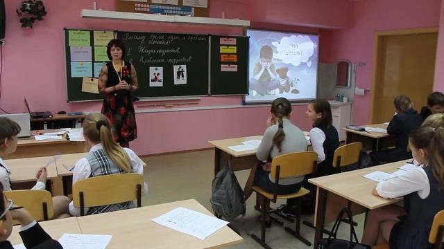 Урок истории, Горностаева_О.С., 2013 смотреть онлайн