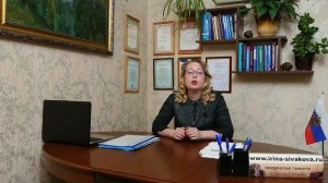 Как сейчас получить налоговый вычет за жилье, купленное даже много лет назад