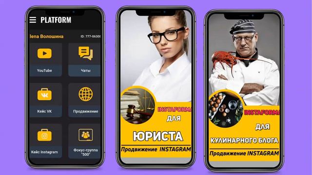 Платформа презентация Zoom 28.04.2020 смотреть онлайн