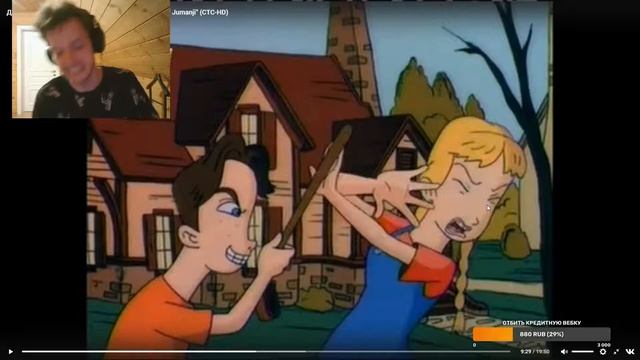 #2 ЧЕКАЕМ ДЖУМАНДЖИ (jumanji Animated Series)