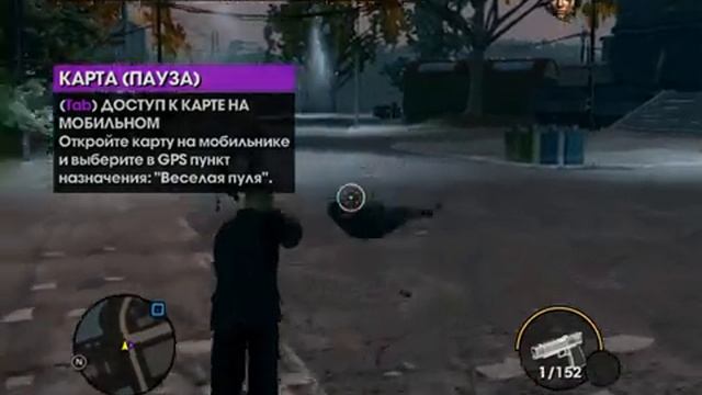 saintsrow thet hird на lenovo b590 смотреть онлайн