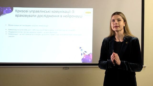 Ольга Бальмен. Ефективні комунікації та медіа. Відео-лекція "Введення" (1/3) смотреть онлайн