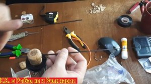 Легкая и удобная БЕЗКИВКОВАЯ УДОЧКА своими руками.Как сделать БЕЗКИВКОВУЮ УДОЧКУ для зимней рыбалки