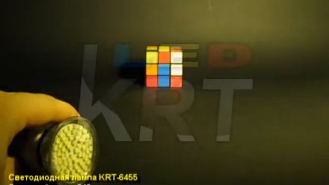 Светодиодная лампа KRT - 6455 60 x SMD3528 220В смотреть онлайн