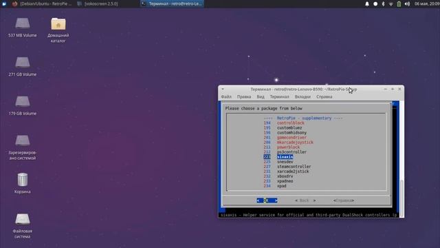 Установка Retro Pi в Ubuntu смотреть онлайн