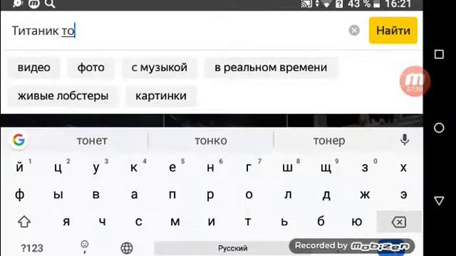 Олимпик Британик Титаник смотреть онлайн