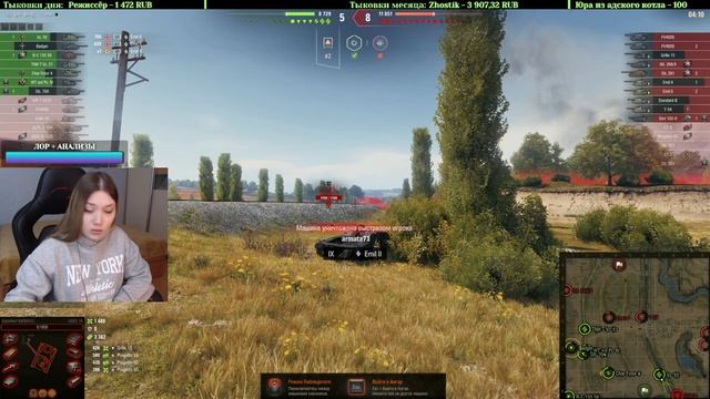 ВПЕРВЫЕ ИГРАЮ НА UDES 16 ♦ ПРОКАЧИВАЕМ ОПЫТ, ЧТОБЫ ОТКРЫТЬ UDES 15/16