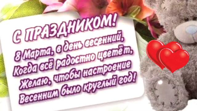 3 марта 2023 г. смотреть онлайн