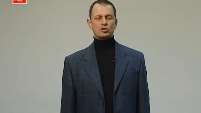 Видеосеминар Суперпереговорщик disk 1 part 13 смотреть онлайн