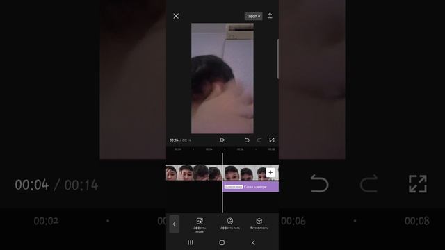 Как сделать крутую монтаж в cap cut смотреть онлайн