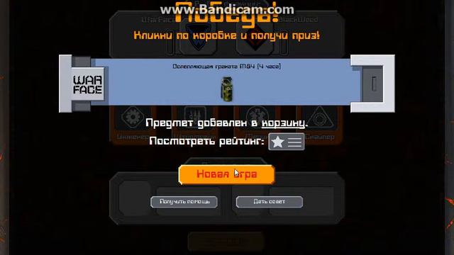 Беспроигрышное прохождение вулкана 2D смотреть онлайн