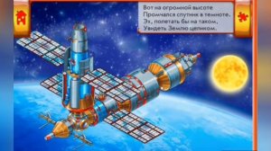 Воздушный вид транспорта.Познавательные стишки для детей.