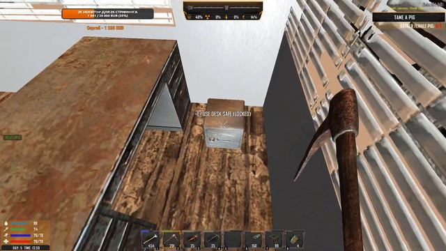 7 Days to Die [16.4] мод Starvation #1: Вторая серия! смотреть онлайн