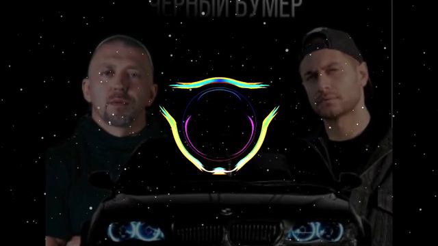 DAVA FEAT. СЕРЁГА - ЧЕРНЫЙ БУМЕР 2020 смотреть онлайн