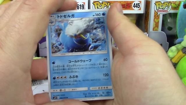 Pokemon Alter Genesis SM12 Booster Box Opening and Plush Review!