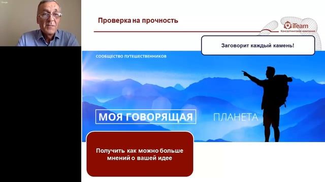 [Целевое управление] 12 правил инвестиционного проекта смотреть онлайн