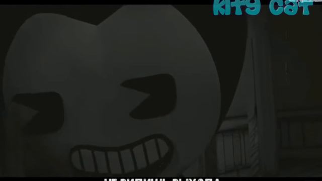 5 песен Бэнди и чернильная машина смотреть онлайн