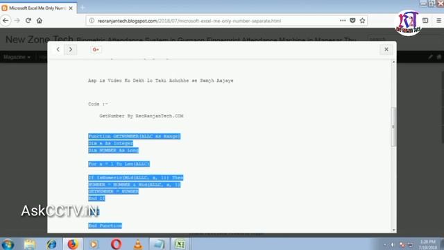 How to Separate Number in Excel Text Sheet | MS Excel se Numbers Alag Kaise Kare - Reo Ranjan Tech смотреть онлайн