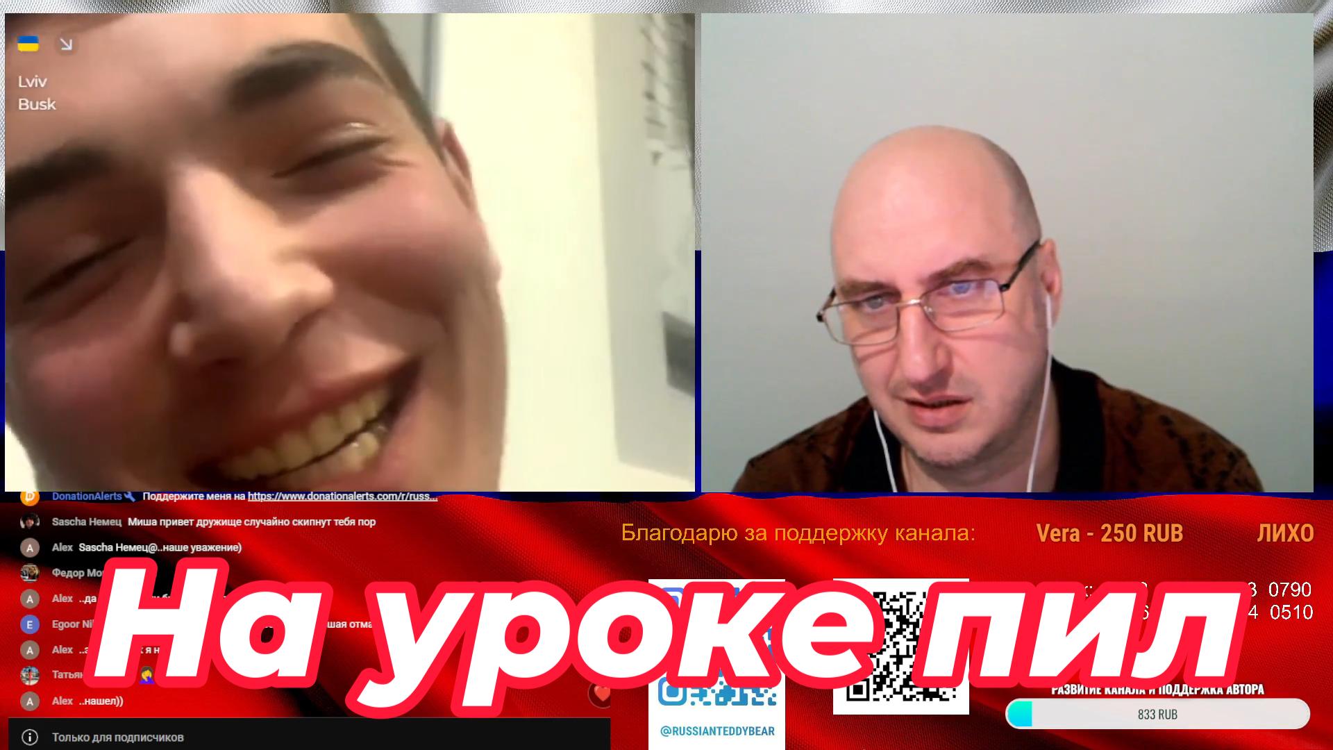 Извинялся, но выводов не сделал. Видео 205. смотреть онлайн