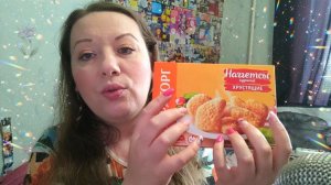 АсмрЗАКАЗ ПРОДУКТОВ ИЗ ЯНДЕКС ЕДАШелест упаковок, Обзор | ASMR food review