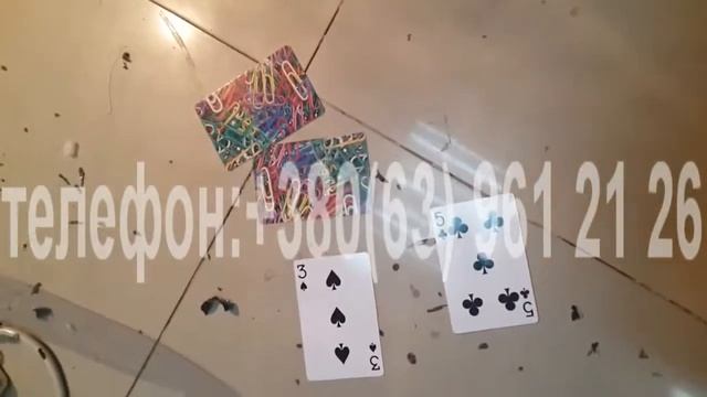 крапленые карты под камеру смотреть онлайн