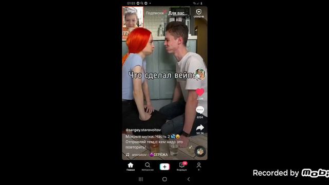 Тик Ток бравл Старс амонг АС смотреть онлайн