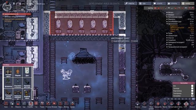 Oxygen Not Included ОХЛАЖДЕНИЕ ПАРОВОГО ГЕЙЗЕРА БЕЗ ЗАТРАТ ЭЛЕКТРОЭНЕРГИИ ЧАСТЬ 1 ГАЙД смотреть онлайн