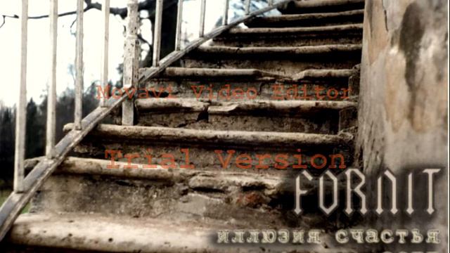 Fornit - Иллюзия Счастья 2011 \Mixtape смотреть онлайн
