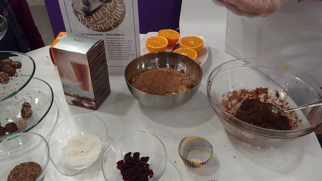 0.5 мин. Как за 2 мин сделать конфеты из коктейля Wellness by Oriflame смотреть онлайн