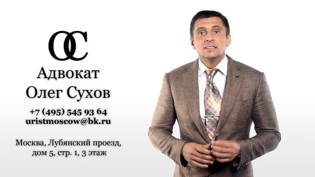 Как получить проценты за пользование чужими средствами? смотреть онлайн