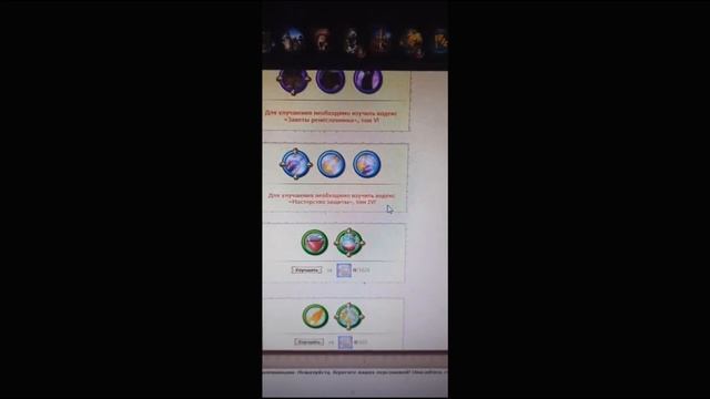 ПОДСКАЗАЛ КАК НАЙТИ КНИГИ ? ЛЕГЕНДА НАСЛЕДИЕ ДРАКОНОВ ? ДВАР ? DWAR ? LEGEND LEGACY OF THE DRAGONS смотреть онлайн