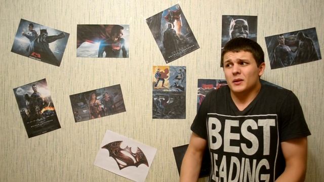 Мой пездюк - мнение и обзор фильма Бэтмен против Супермена смотреть онлайн