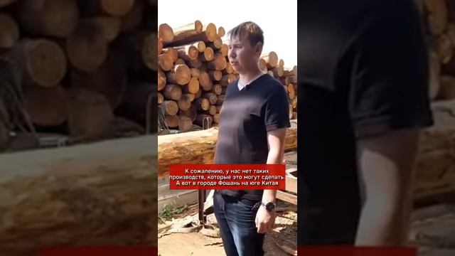 Русские не заработали себе на хорошую мебель смотреть онлайн