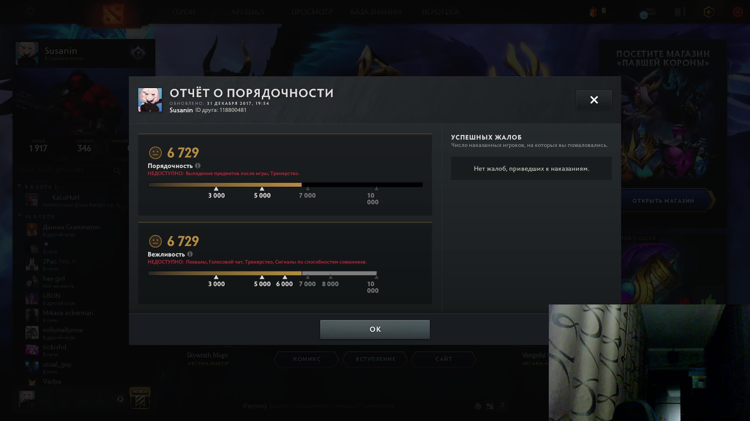 Dota 2 как в это вообще играть? смотреть онлайн